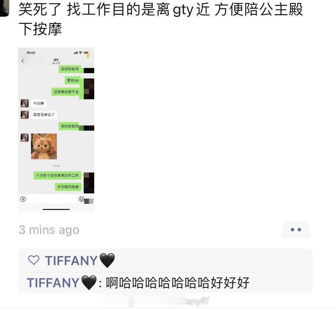 原来大家见我都会很开心[悲伤]（两个不一样的#开心开心开心# ​​​