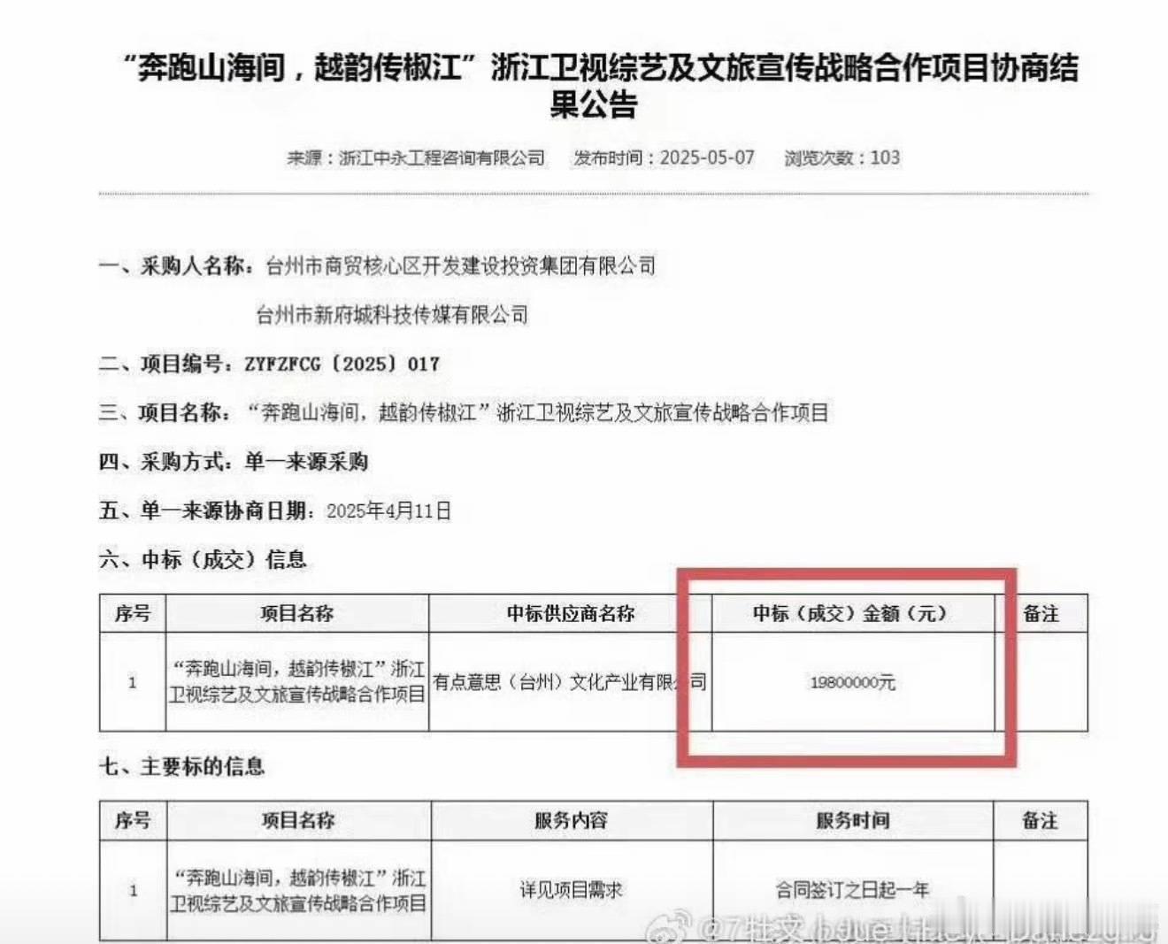 蓝台请回答1980 麻烦拍成电视剧谢谢 