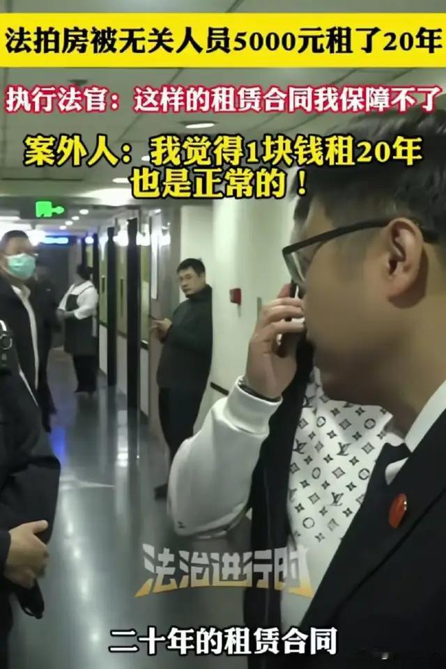 北京东二环，这个充满无限可能和机遇的黄金地段，理应是无数购房者梦寐以求的家园。可