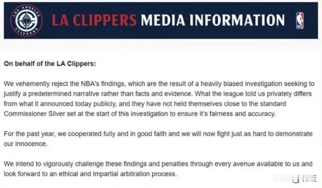 快船不服！硬刚到底！
快船官方正式回应，
拒绝接受NBA重罚准备申诉！
快船方面