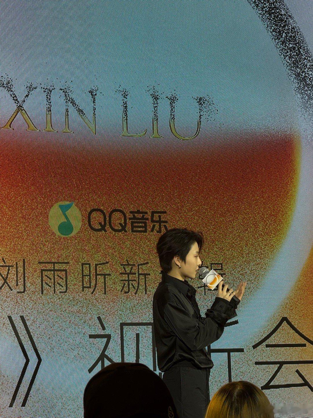 刘雨昕新专辑o视听会  我坐到了一个只能看到刘雨昕侧颜的位置[笑cry]  