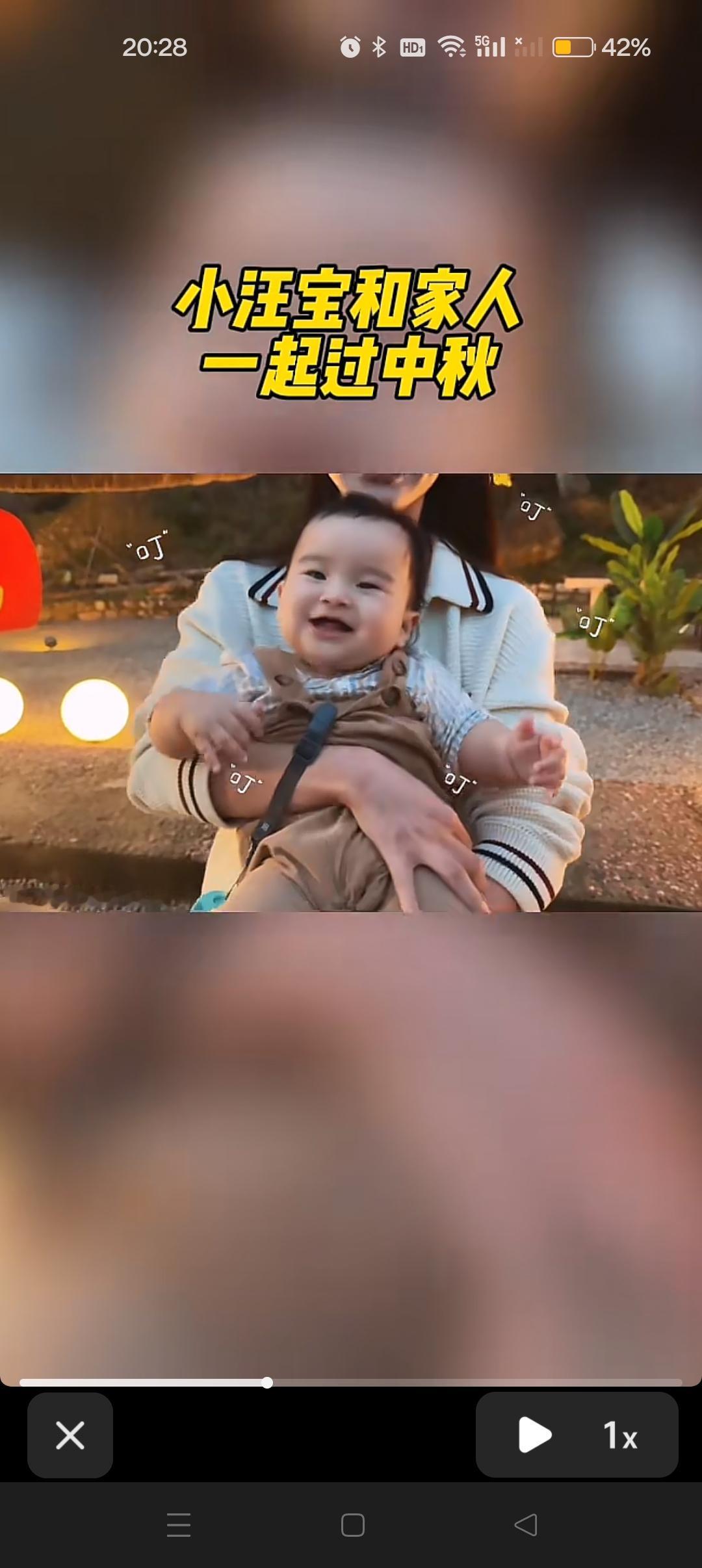 小汪宝和家人一起过中秋，在妈妈的怀里好开心啊😍



小宝贝肉嘟嘟的！


