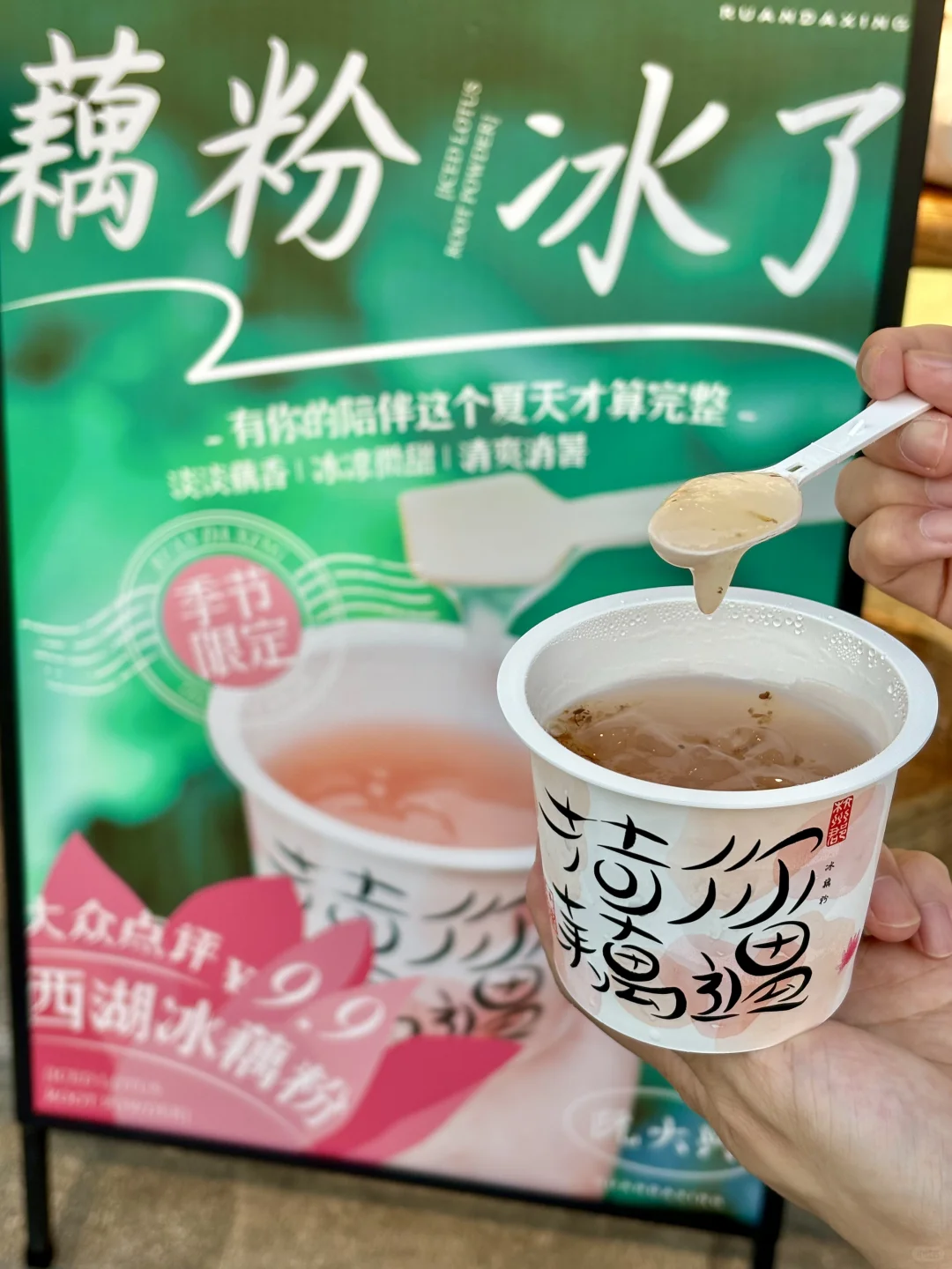 离开杭州前一定要打包带走的！！！