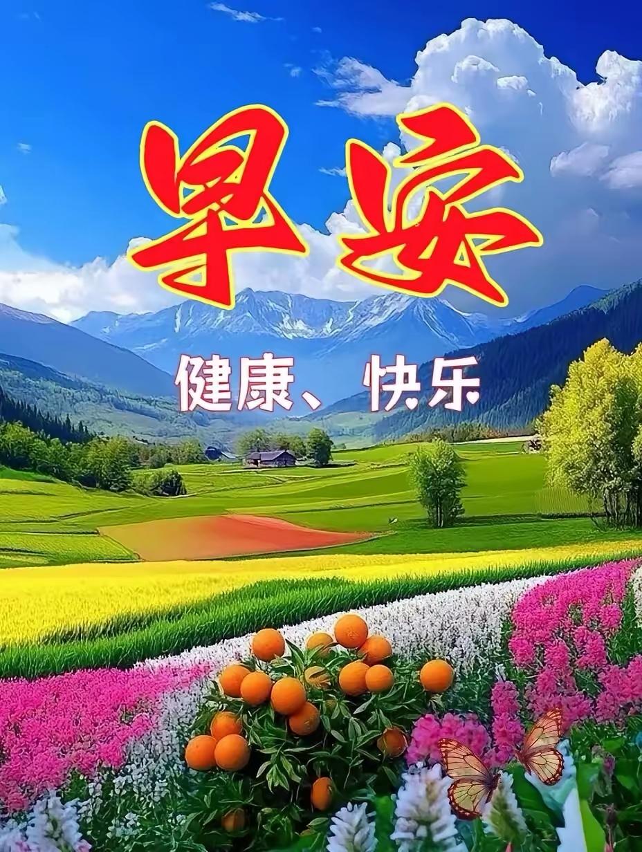 由“水至清则无话，时至秋则无声”想到的……

[玫瑰][心][玫瑰]

在一个深