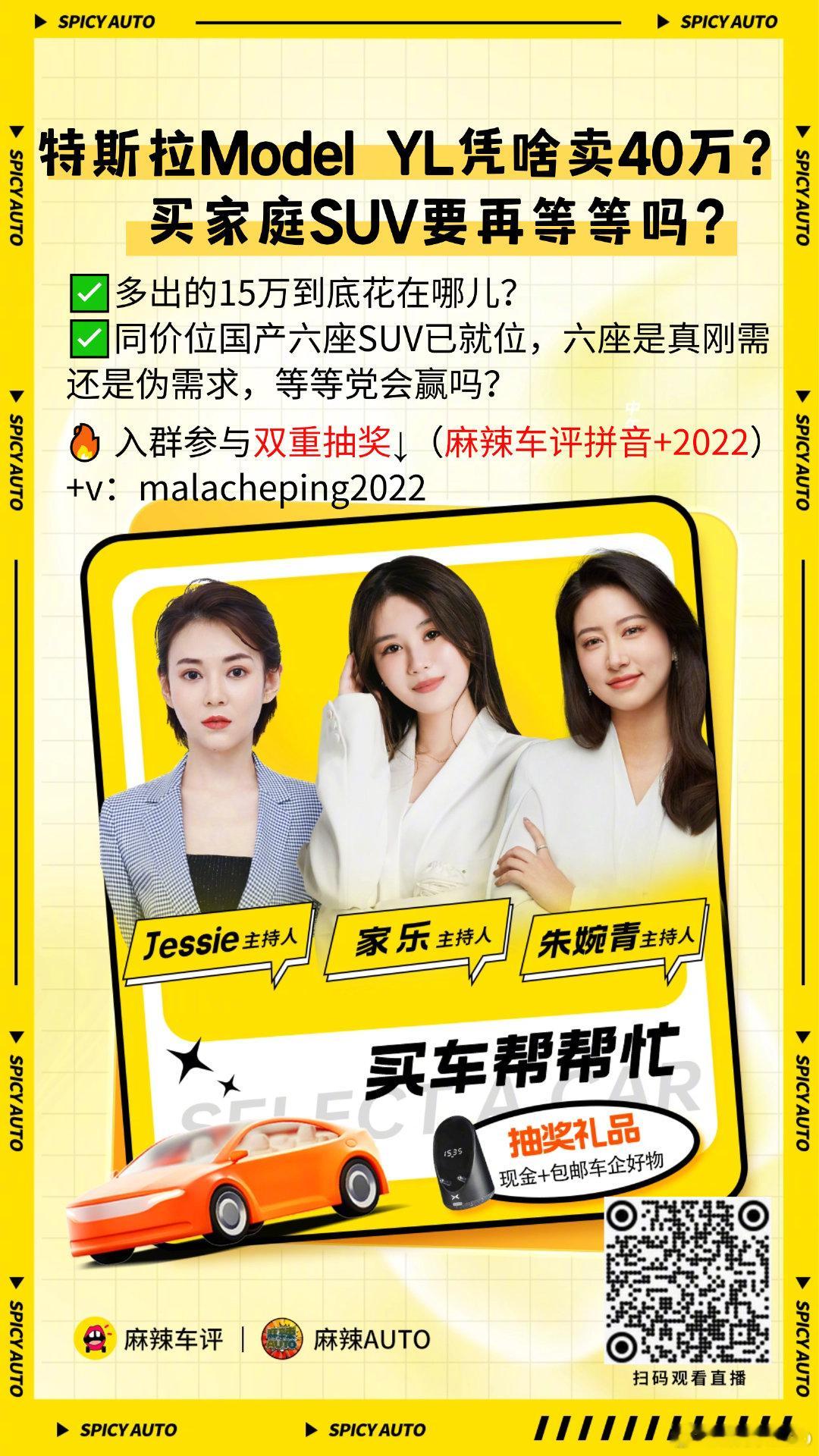 幸运抽奖抽奖超话转发抽奖超话抽奖活动抽奖 【周周双重抽奖开启啦】入社群免费抽豪礼