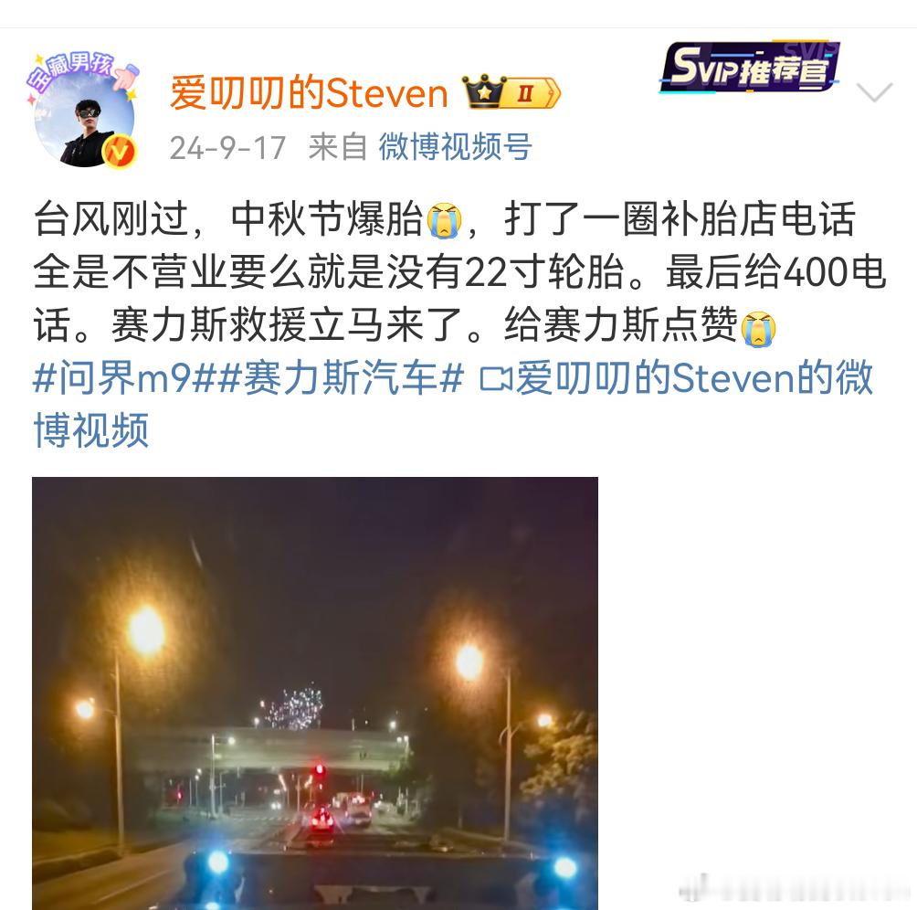 人在囧途的一天，一言难尽…我不是一个玄学的人，但是…无力吐槽也不想说事情本身了。