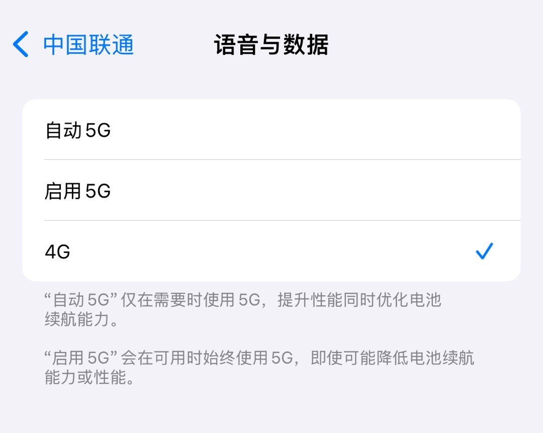 有朋友问我为什么不用5G？主要还是因为我这的5G还是挺不稳定的，不管是信号还是网