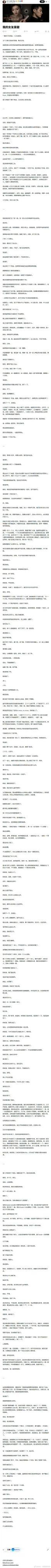 好好好，孙哥回不了国，这事大家应该都知道！
和景甜的这段关系是真的没想到，咱也是