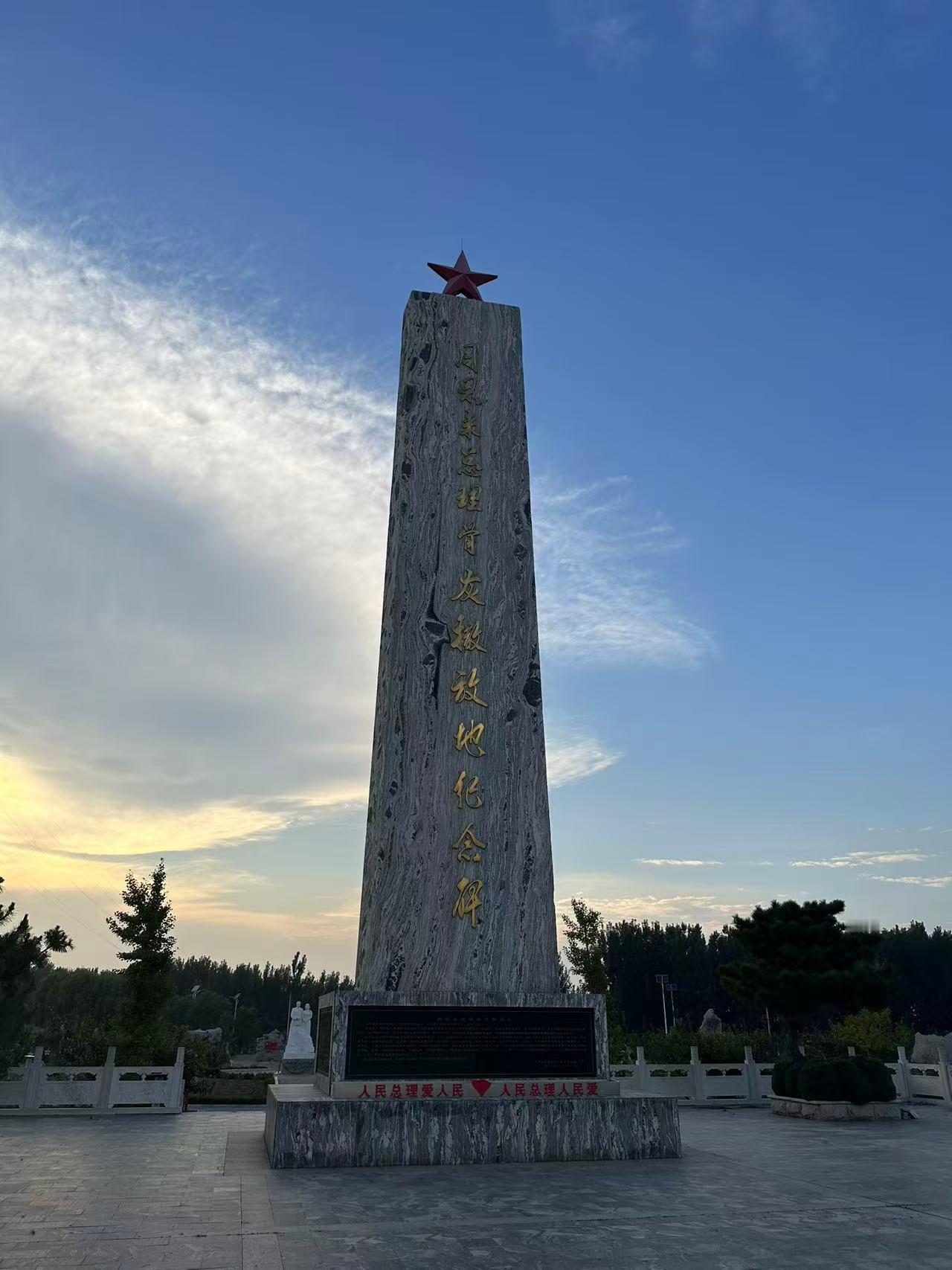 秦岭笑谈 循治黄足迹寻红色记忆 访黄河滩探体育非遗文脉曲阜师范大学三下乡社会实践