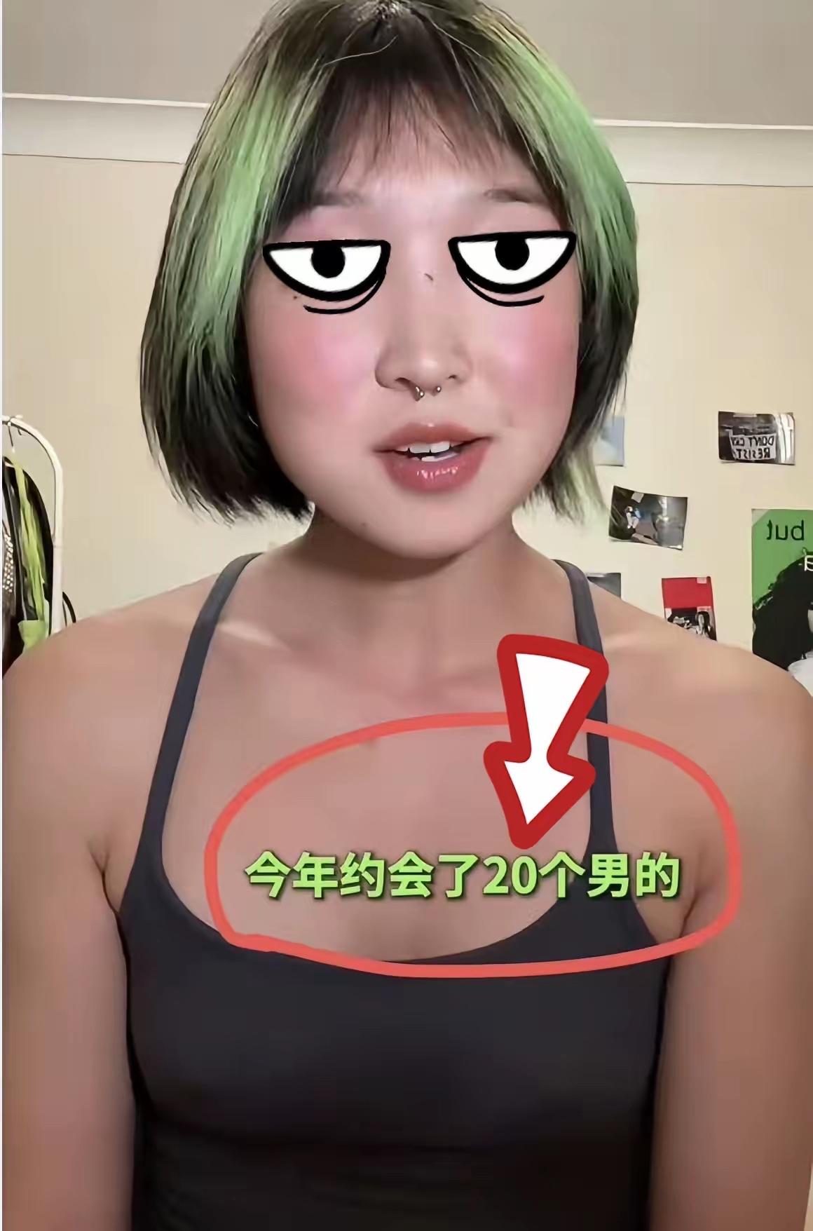 牢A的话含金量真是越来越高！最近有个留英女生火了，绿头发、鼻钉，还在社交媒体上炫