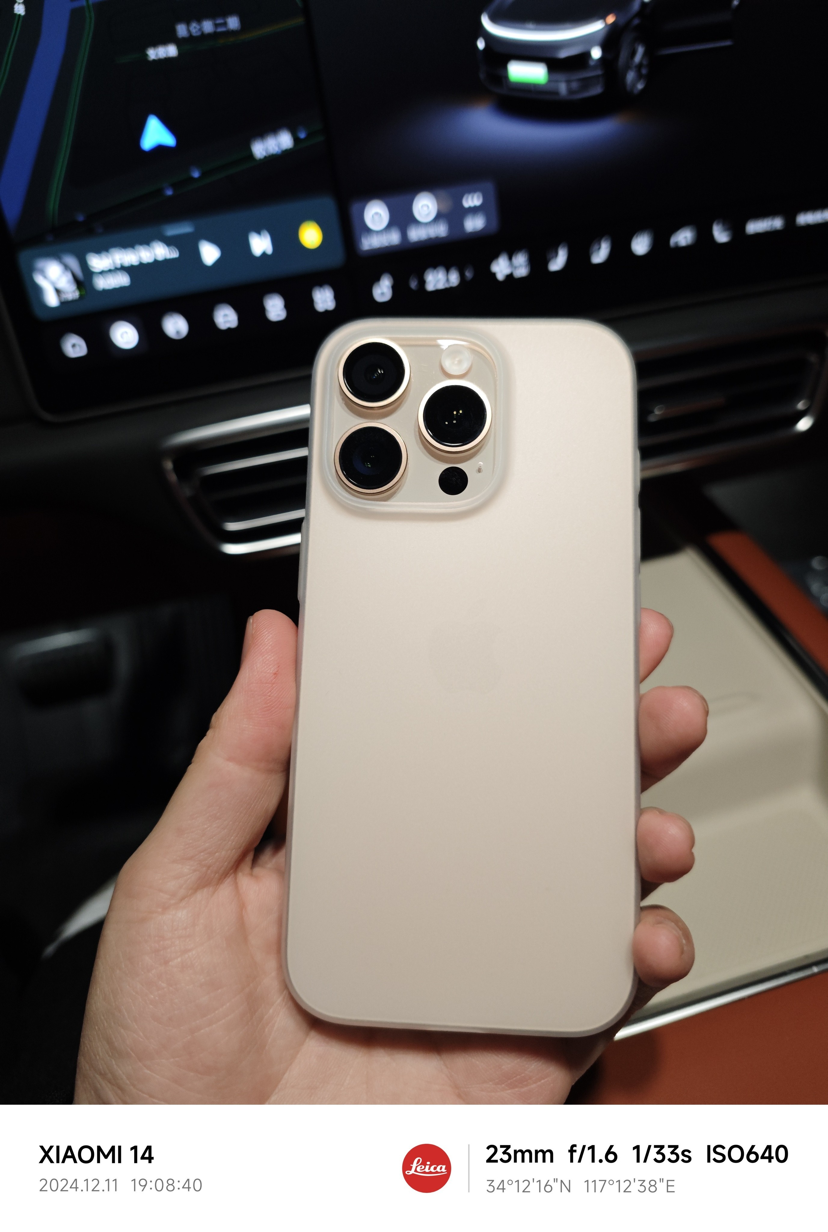 [嘻嘻]轻至 8.2g 的 iPhone 16Pro 超薄磨砂半透，够简洁、清爽
