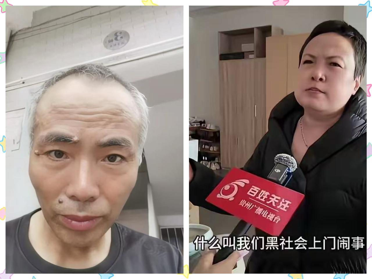 谁家怎么样，邻居最清楚。
​申家儿子摔死了郭家的狗后，应该是后怕了，知道惹祸了。