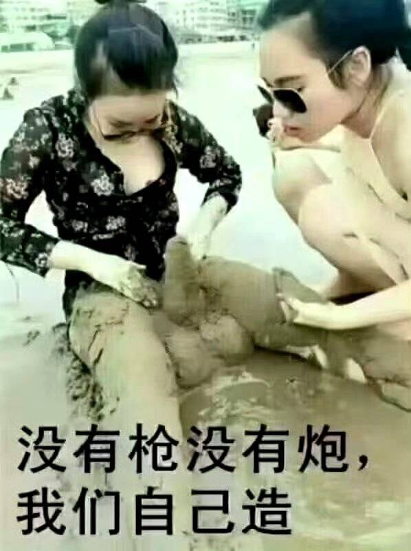 我好崩溃啊搜个利燮的恋爱，想看实时，看看别人看漫画的心情想法，出来的全是三次男看