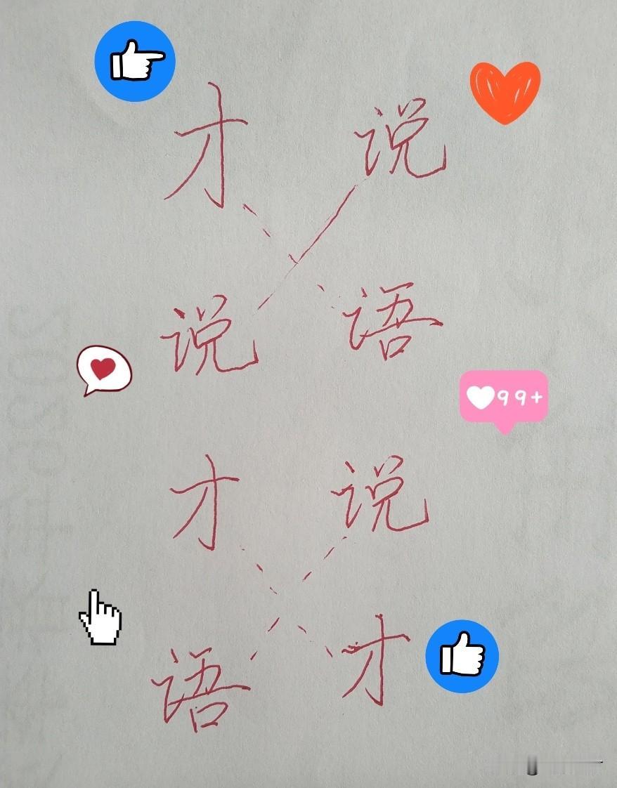 男人不允许女人和异性搞暧昧的六个真相，最后一个最重要。

真相一：男人的占有欲