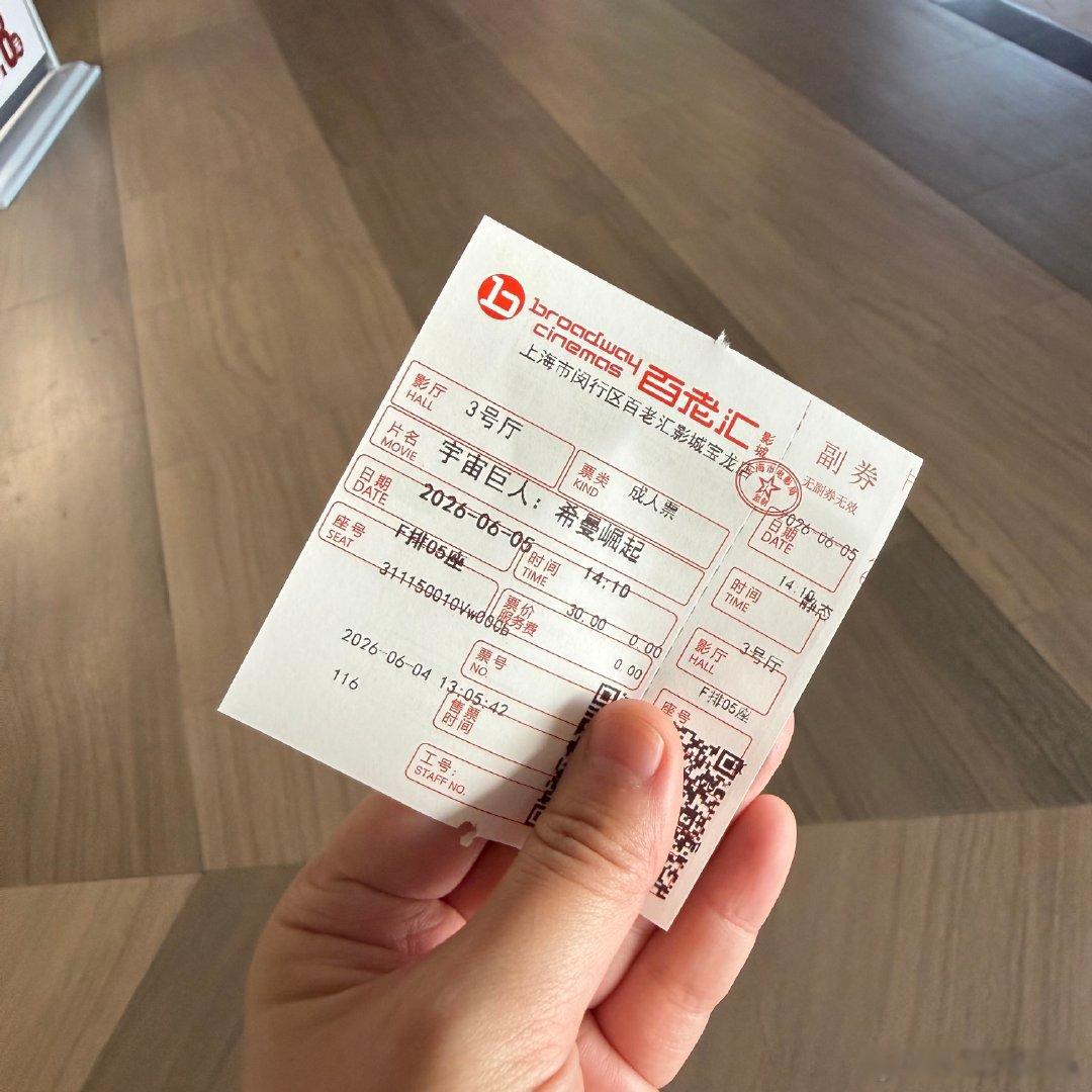 来看魔法美少男