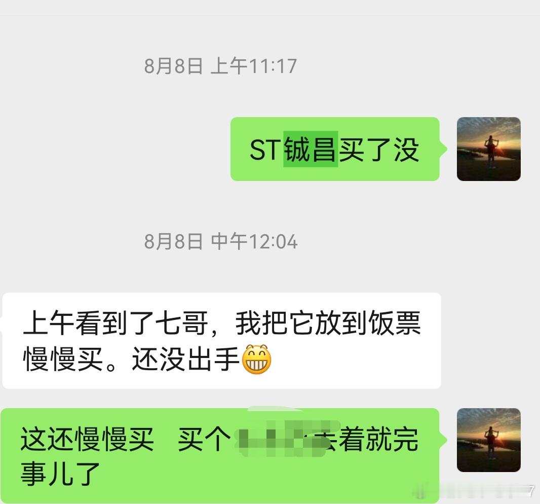 st小王子仓位不大，弹性来补