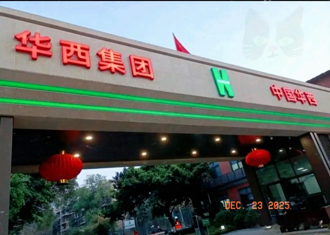 这次算是碰了硬钉子了
中国解放军联勤保障部队突然发布

东方大国解放军联勤保障部