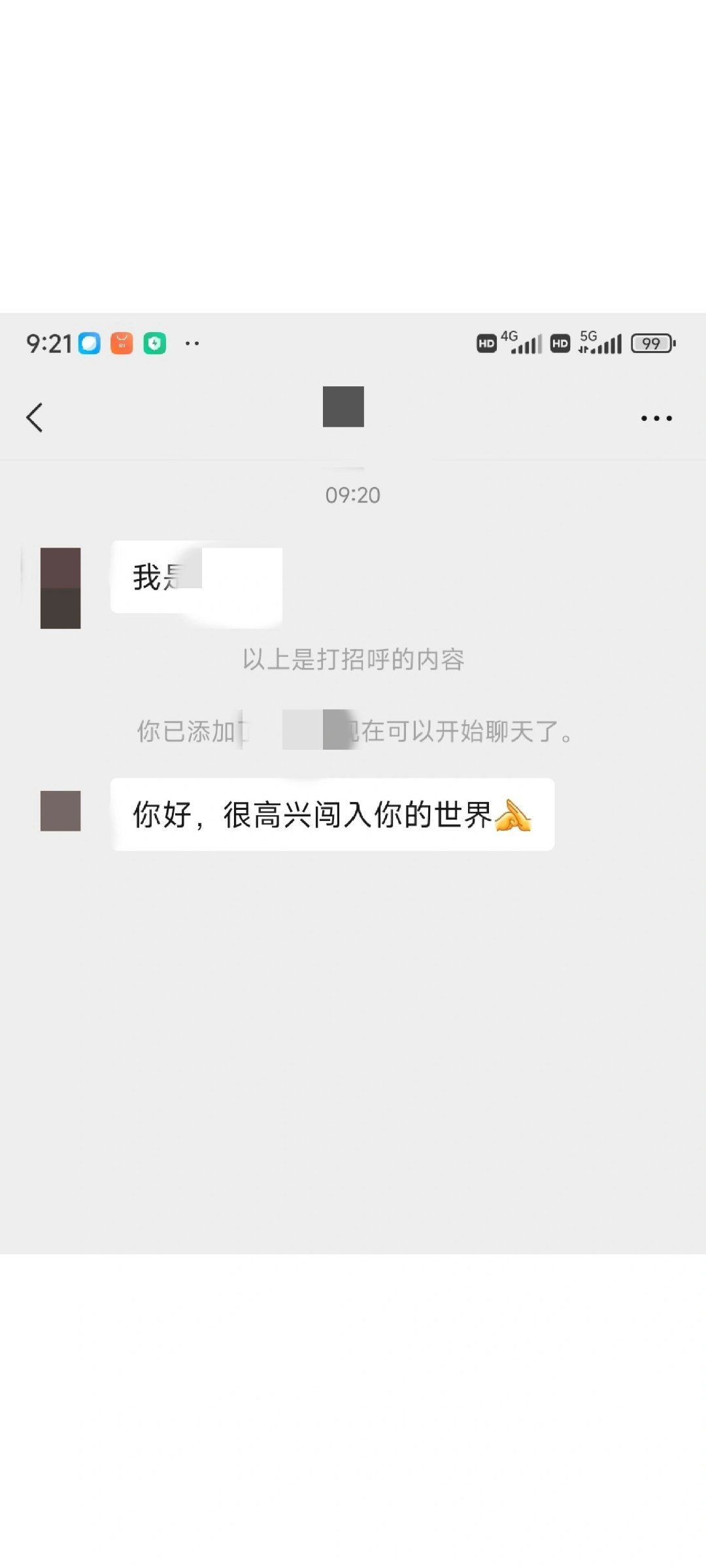 急！妈妈介绍的对象，怎么回复 ​​​