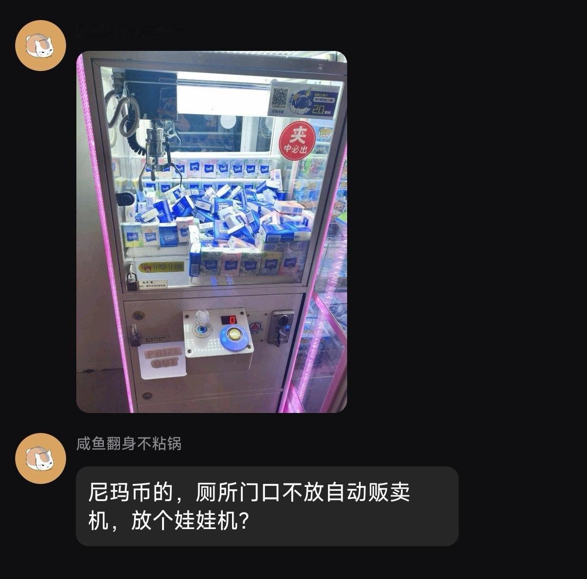商业奇才 