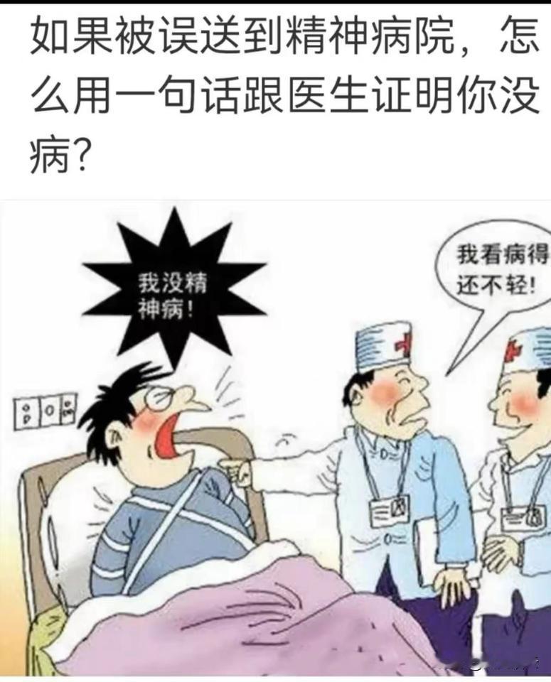 应该用哪一句话呢？