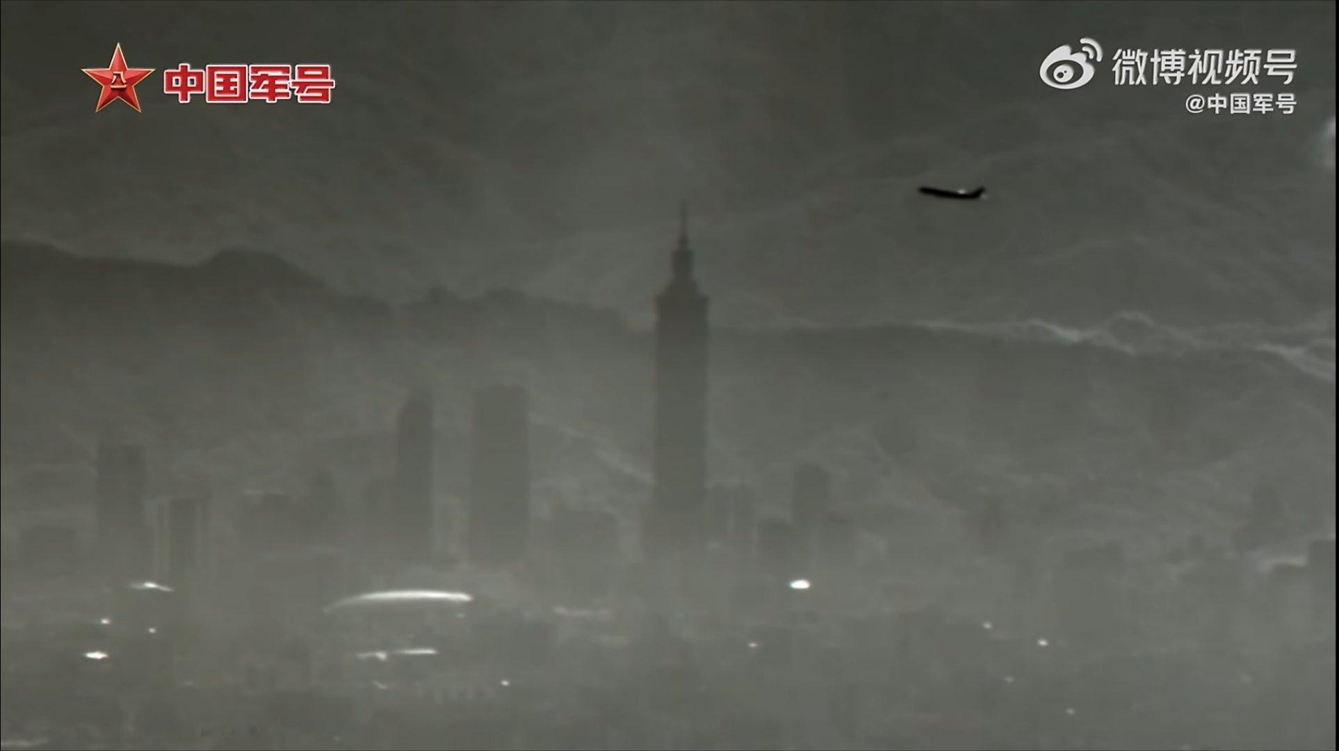 解放军无人机俯瞰台北101大厦震撼，什么叫「如入无人之境」帅～