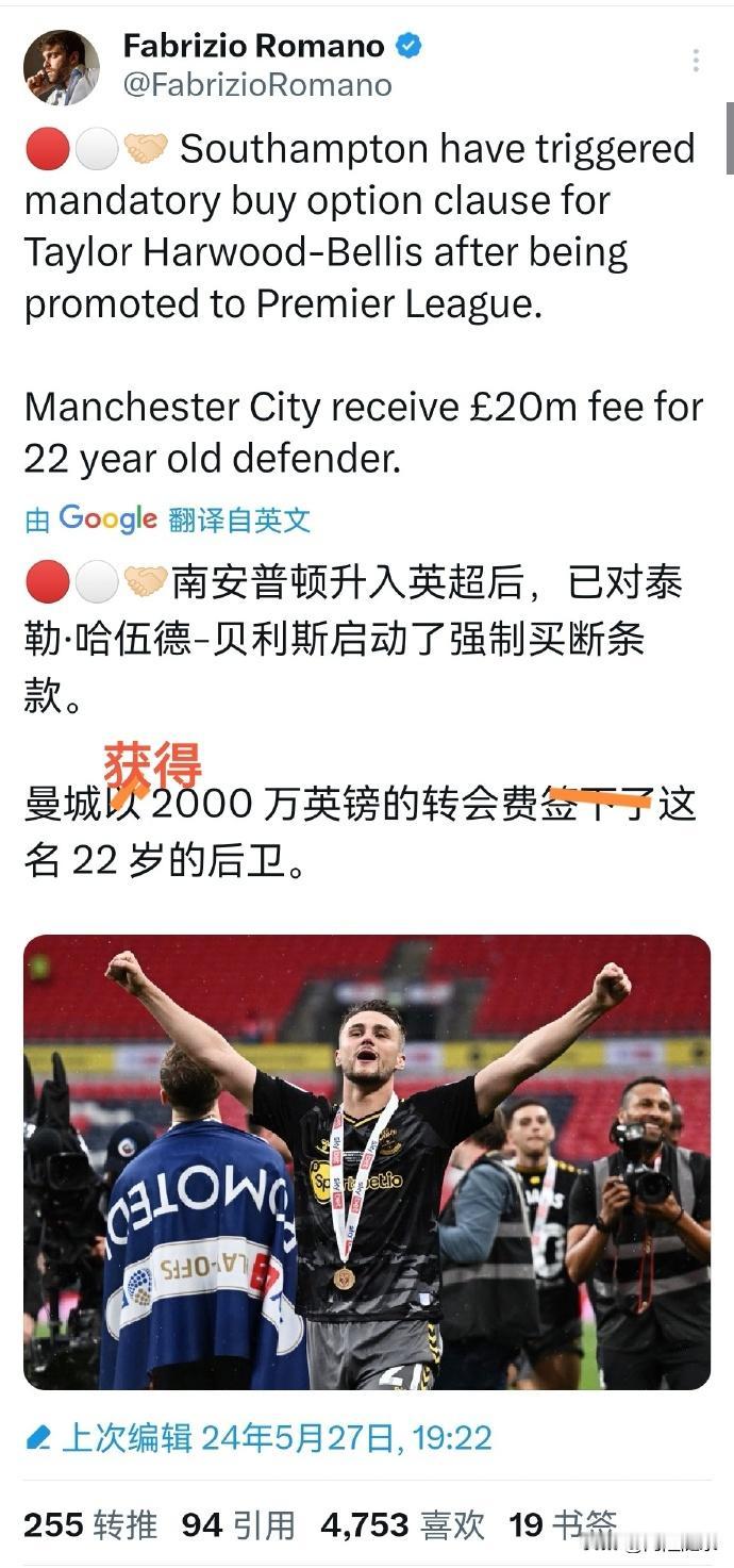 瓜迪奥拉为什么嘴硬很多英超球队的“净投入”都比曼城高？

主要因为曼城卖出的球员