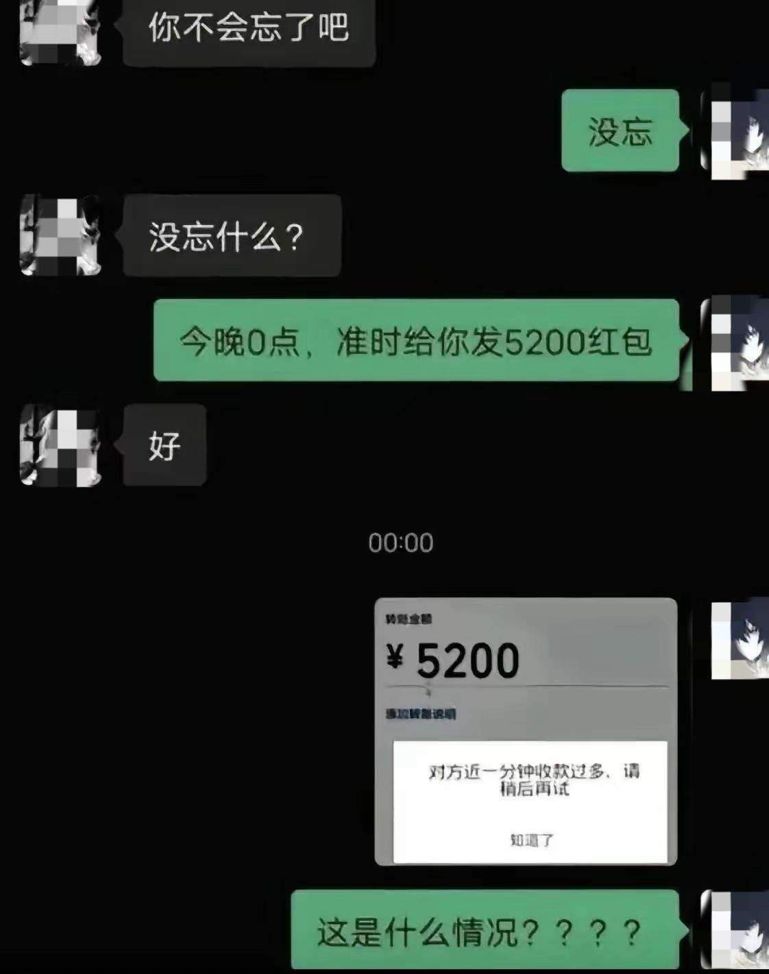 以前只听说过数钱数到手抽筋，原来还有收钱还能收到限额呀！这个功能值得点赞！感谢绿