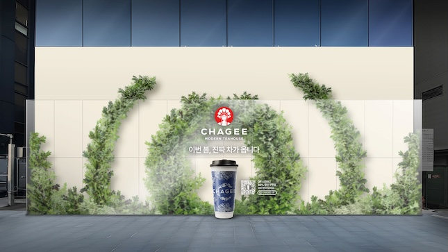 【韩媒：中国奶茶品牌纷纷涌入，能否攻破“咖啡共和国”韩国？】海外新鲜事热点现场 