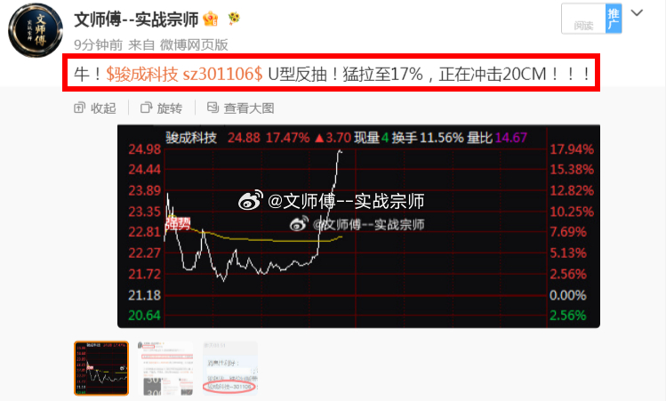 午评：今天上午，A股低开低走，全线重挫。沪指大幅低开38点于3952点，创业板低