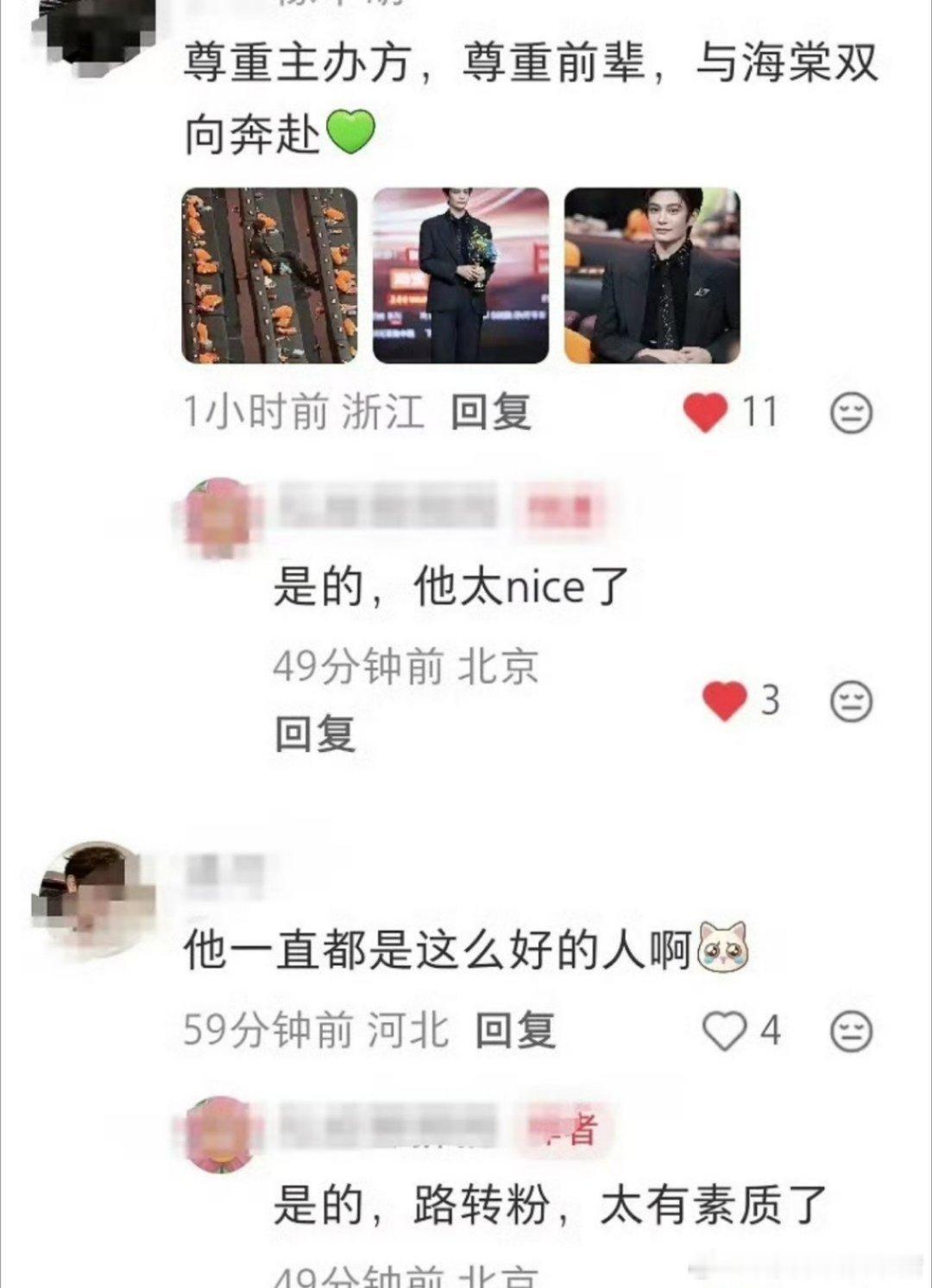 丁禹兮坐到最后外网火了，一路走来都是美谈，好低调