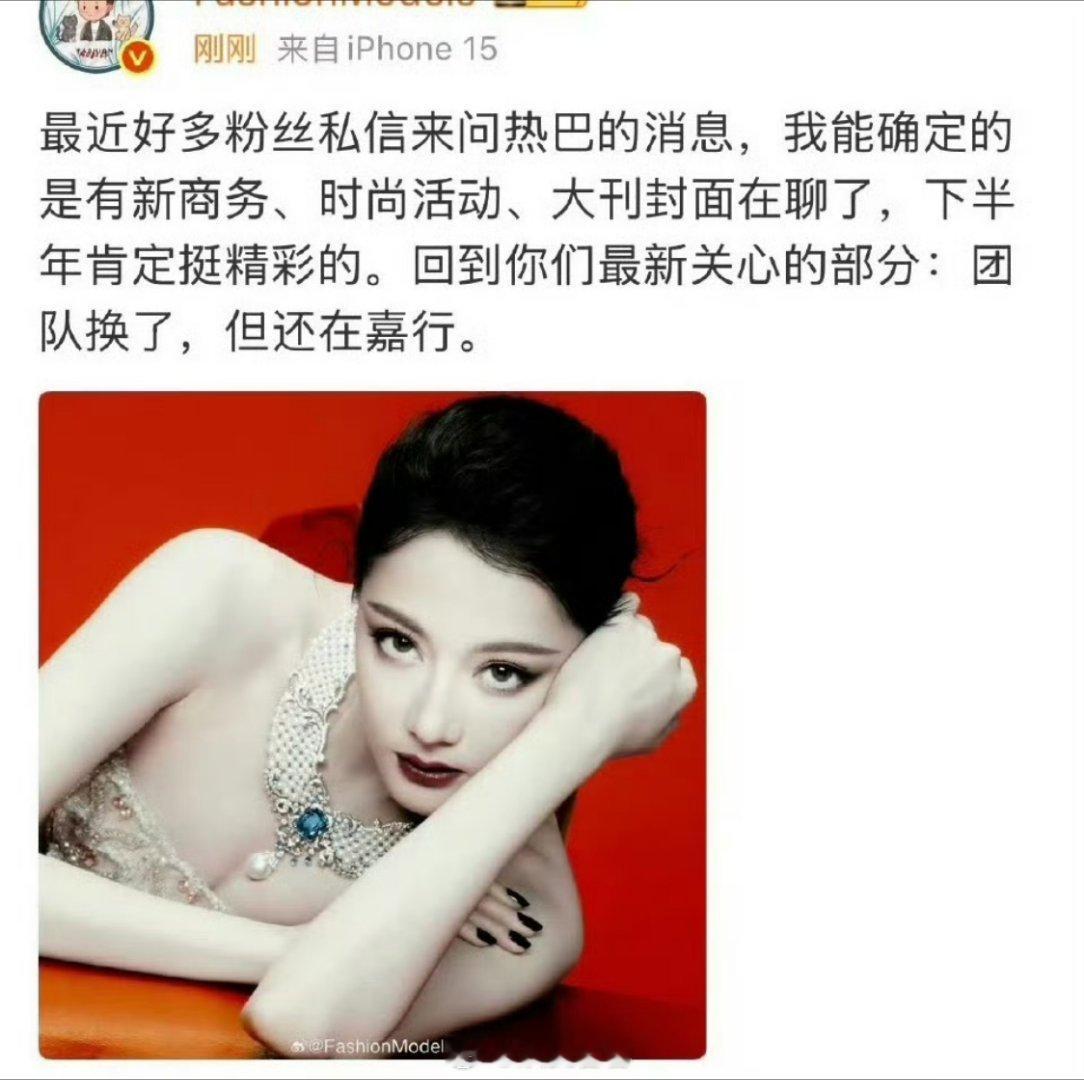 怎么这个博主又说没换，她的真实合同到期是什么时候 