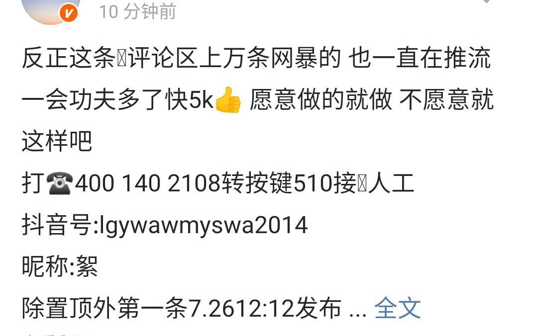 还是这个更好笑吧给队短丝逼成啥样了 