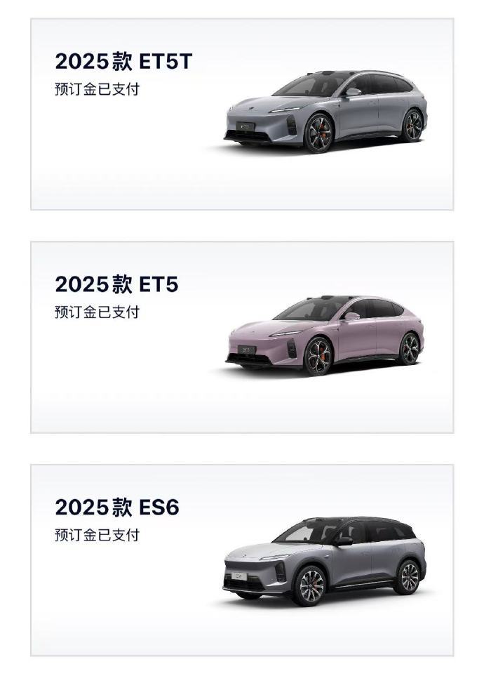 媒体老师们给大家把全新蔚来et5/5t的里里外外讲通讲透，我负责把购车邀请福利给