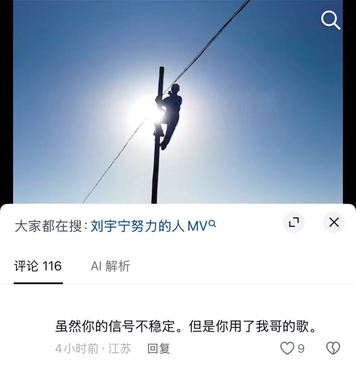 笑不活了[泪奔]好一个公私分明 ​​​