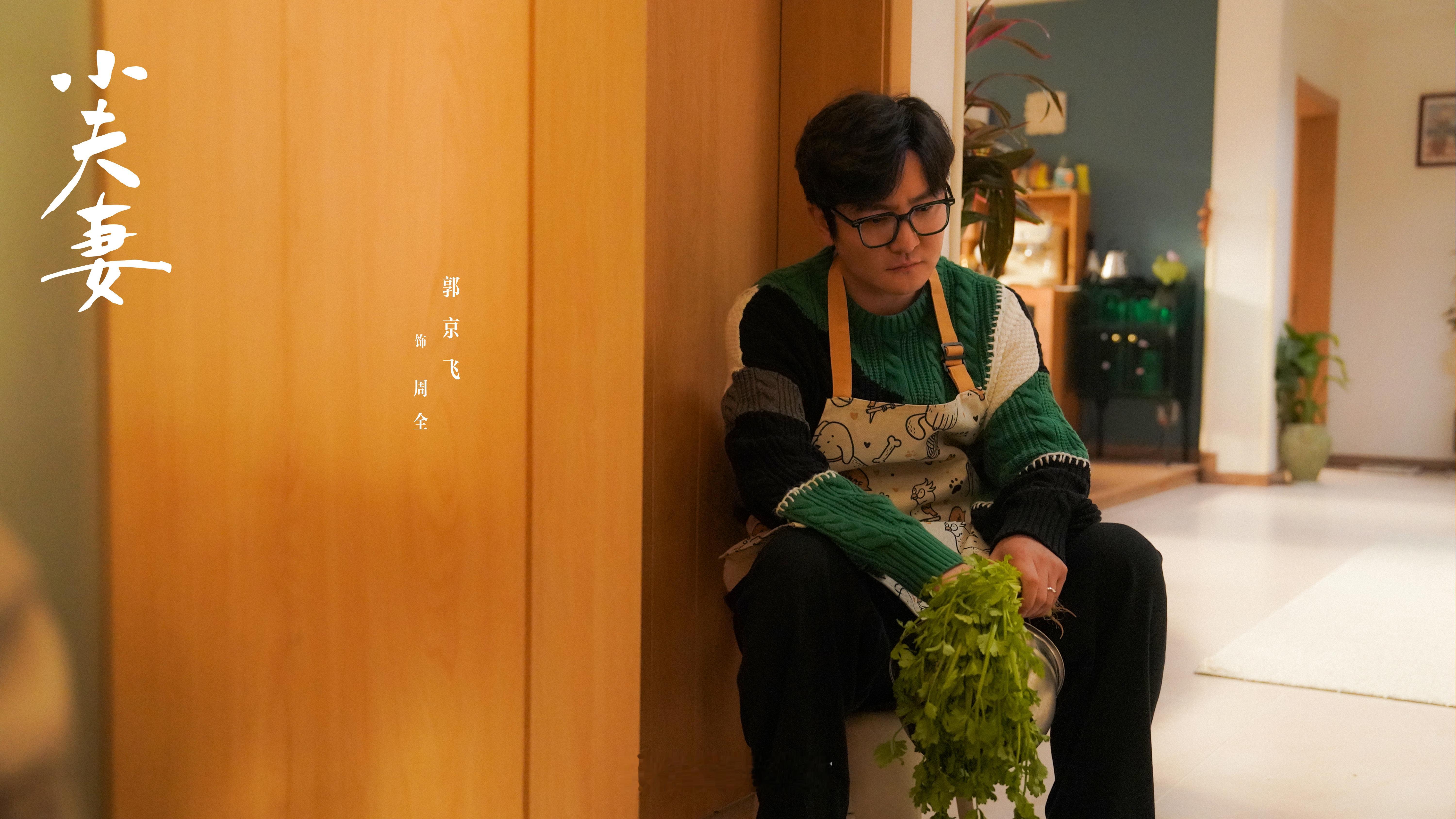 #小夫妻云圆桌会#提问剧中角色有很多黑色幽默和好笑的地方，比如周全在被辞退后却装
