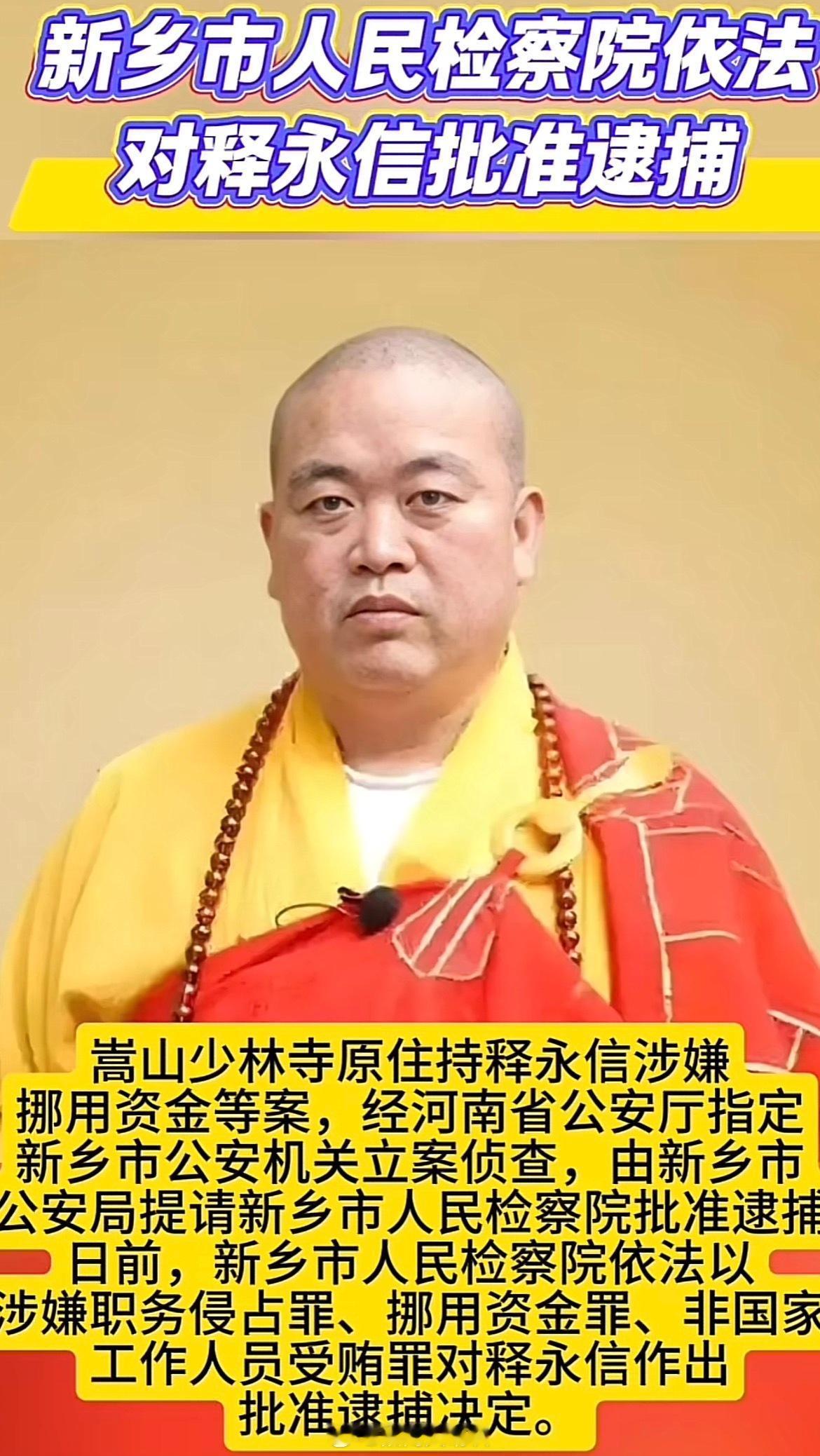 正是应验是一句话，“善恶终有报：善有善报，恶有恶报；不是不报，日子不到”，不过这