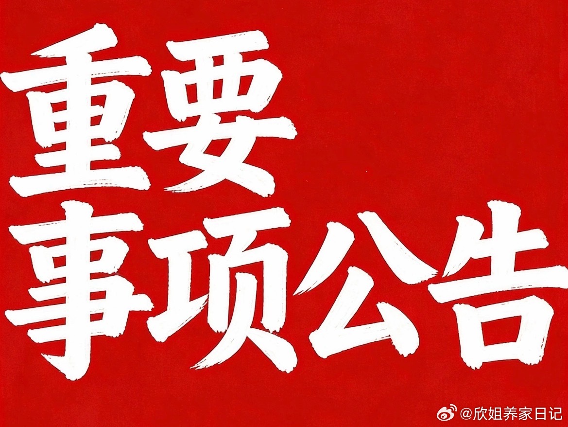 资产重组、减持股份等，9家公司3月25日晚间发布公告1. 南都电源3月24日公告