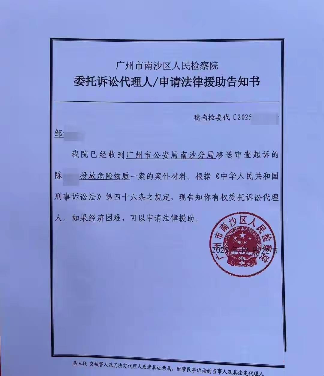 几分钟内抽搐毙命，小区连环死亡事件背后，藏着怎样的恶意？

哎，跟你说个事儿，心