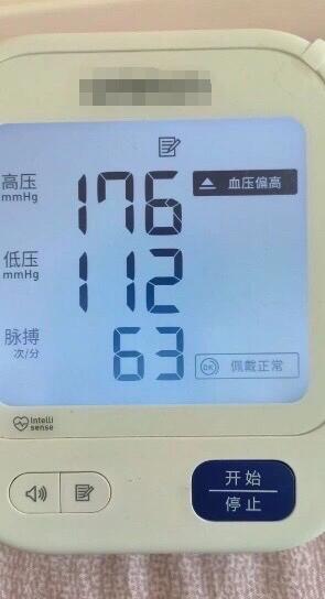 从180斤→160斤，降血压还获得意外惊喜