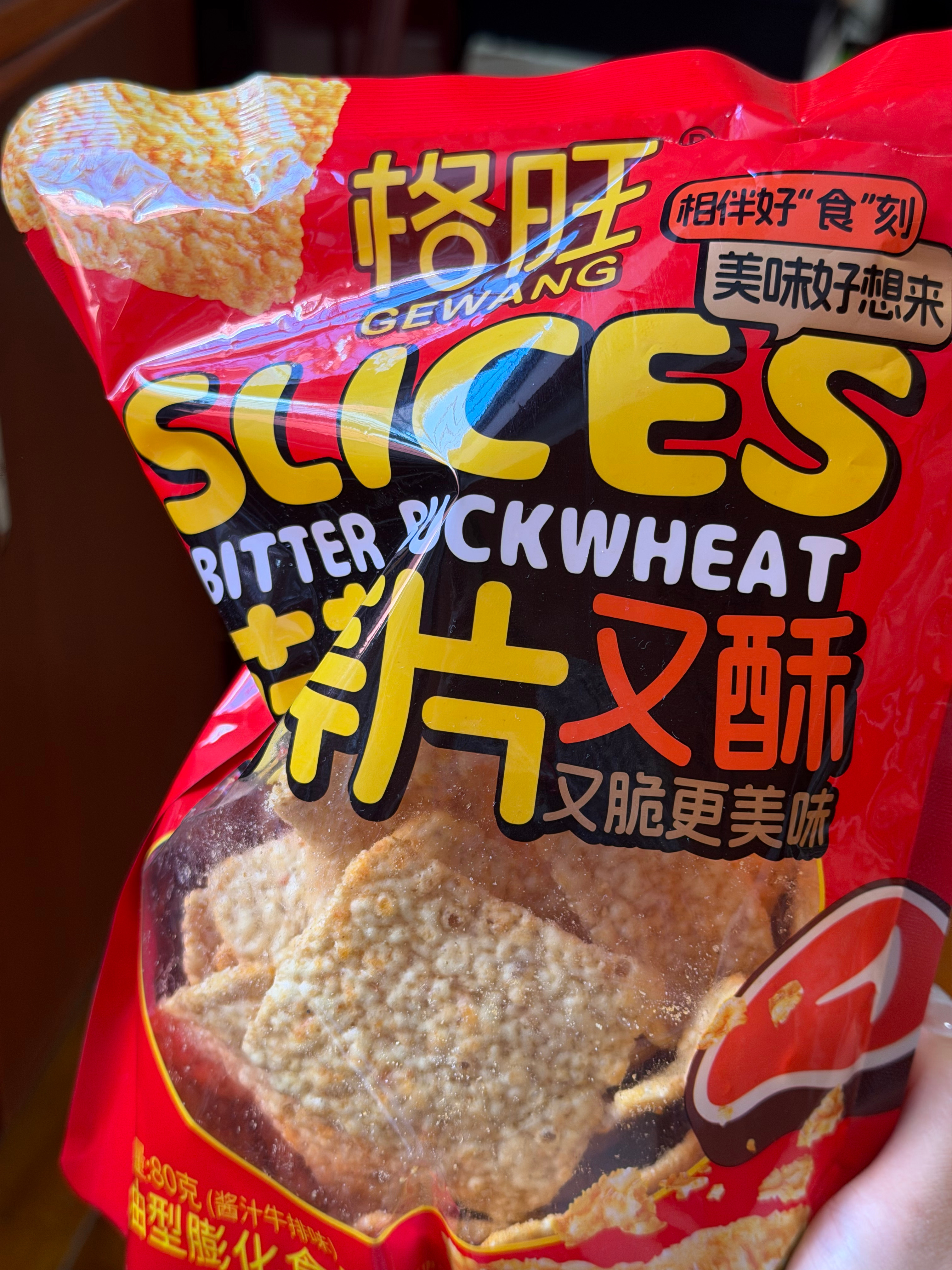 好美味亚米亚米 