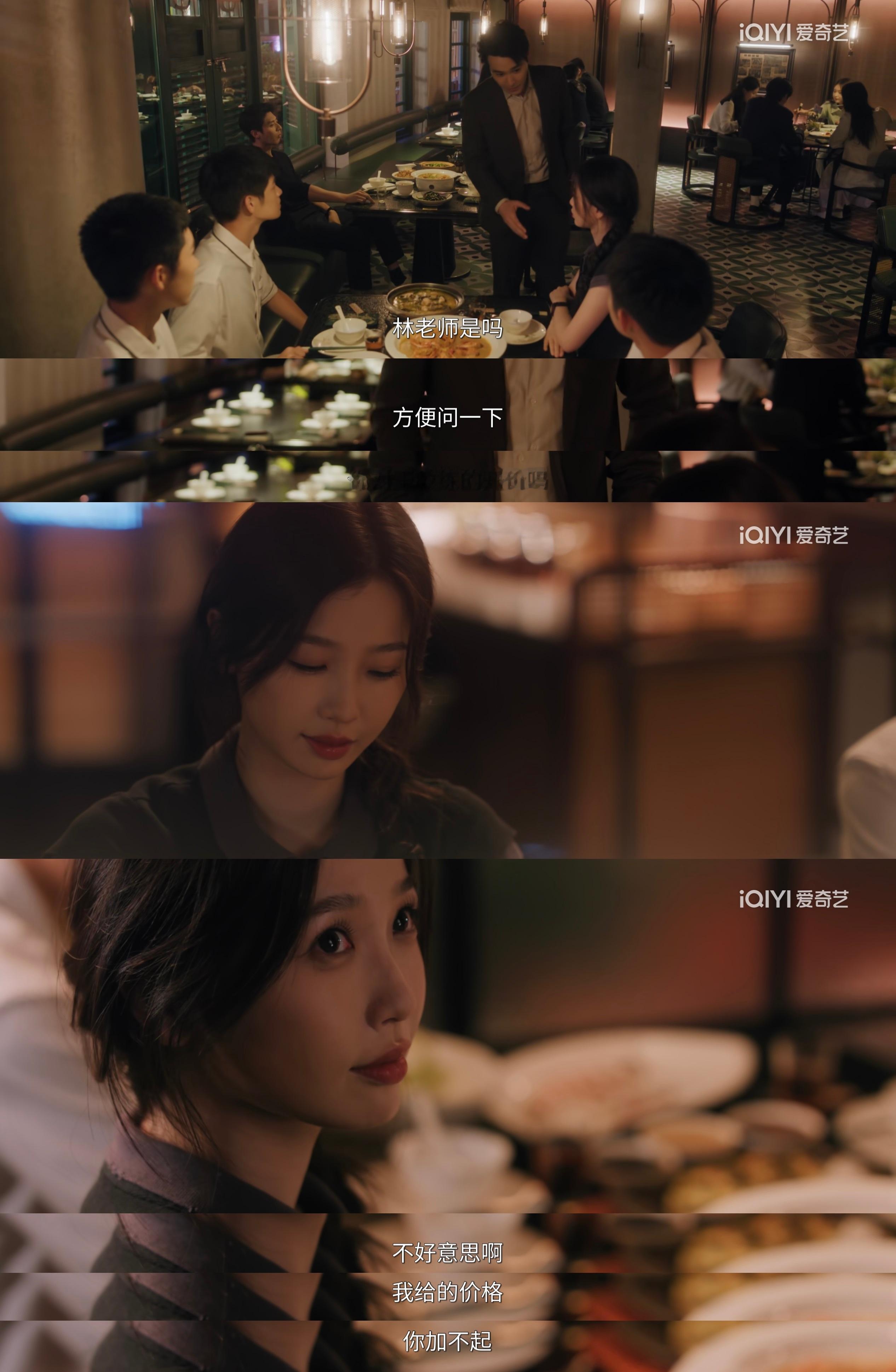 你输了 因为你连王法的二维码都见不到 你如何加价灿如繁星