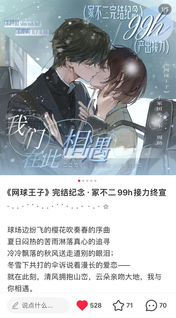 诶呀家产…… 
