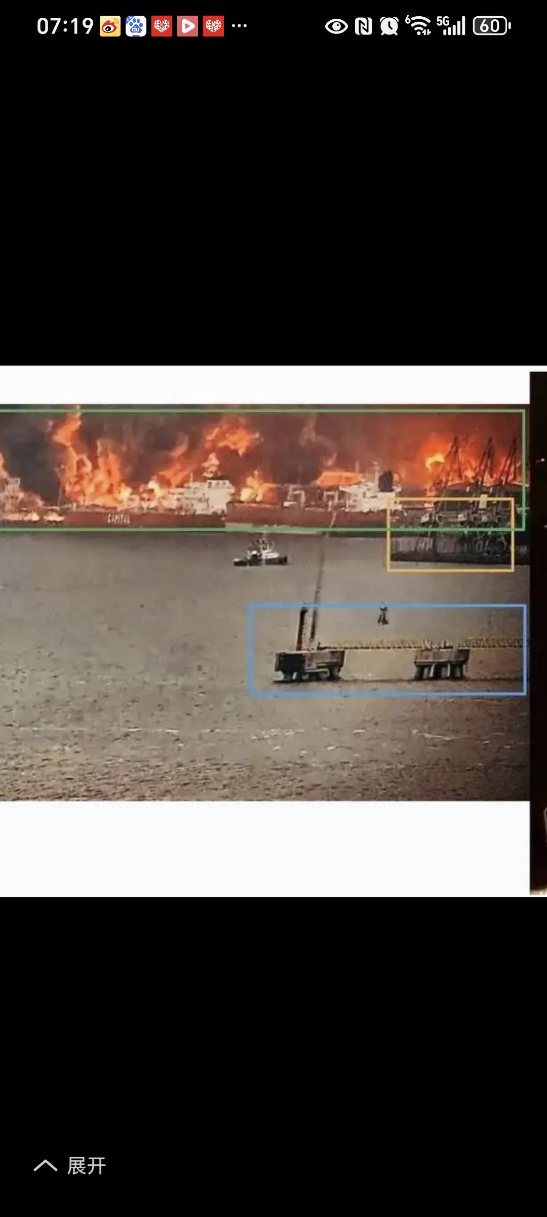 波罗的海两大油港瘫痪：俄罗斯近40%的石油出口能力被瘫痪
 
俄罗斯媒体针对列宁