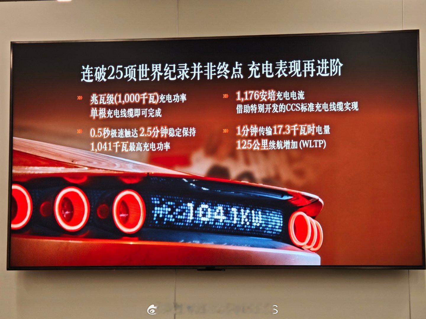 电池🔋技术+电机=2/3的电动车时代核心技术奔驰在这两方面的突破，2026有望