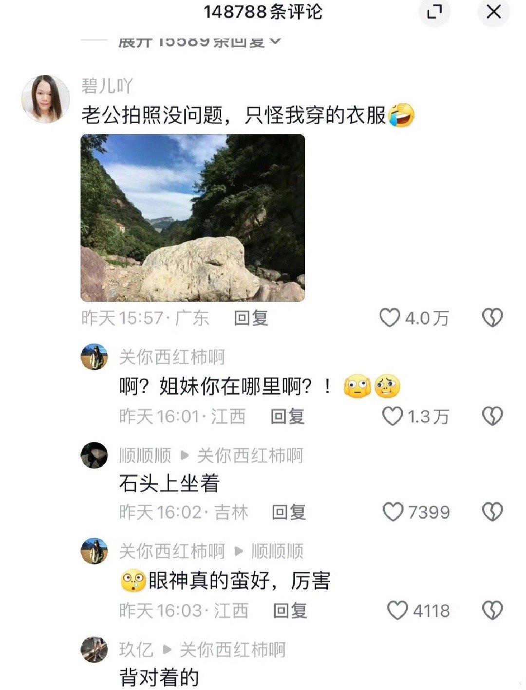 看了半小时也没看到在哪儿[允悲] ​​​