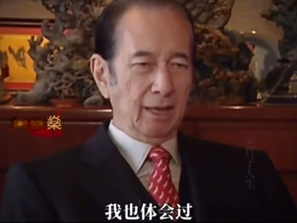 何鸿燊说，经历过贫穷的心酸及亲戚的势利，才懂得奋斗的必要。
何鸿燊出身香港望族，