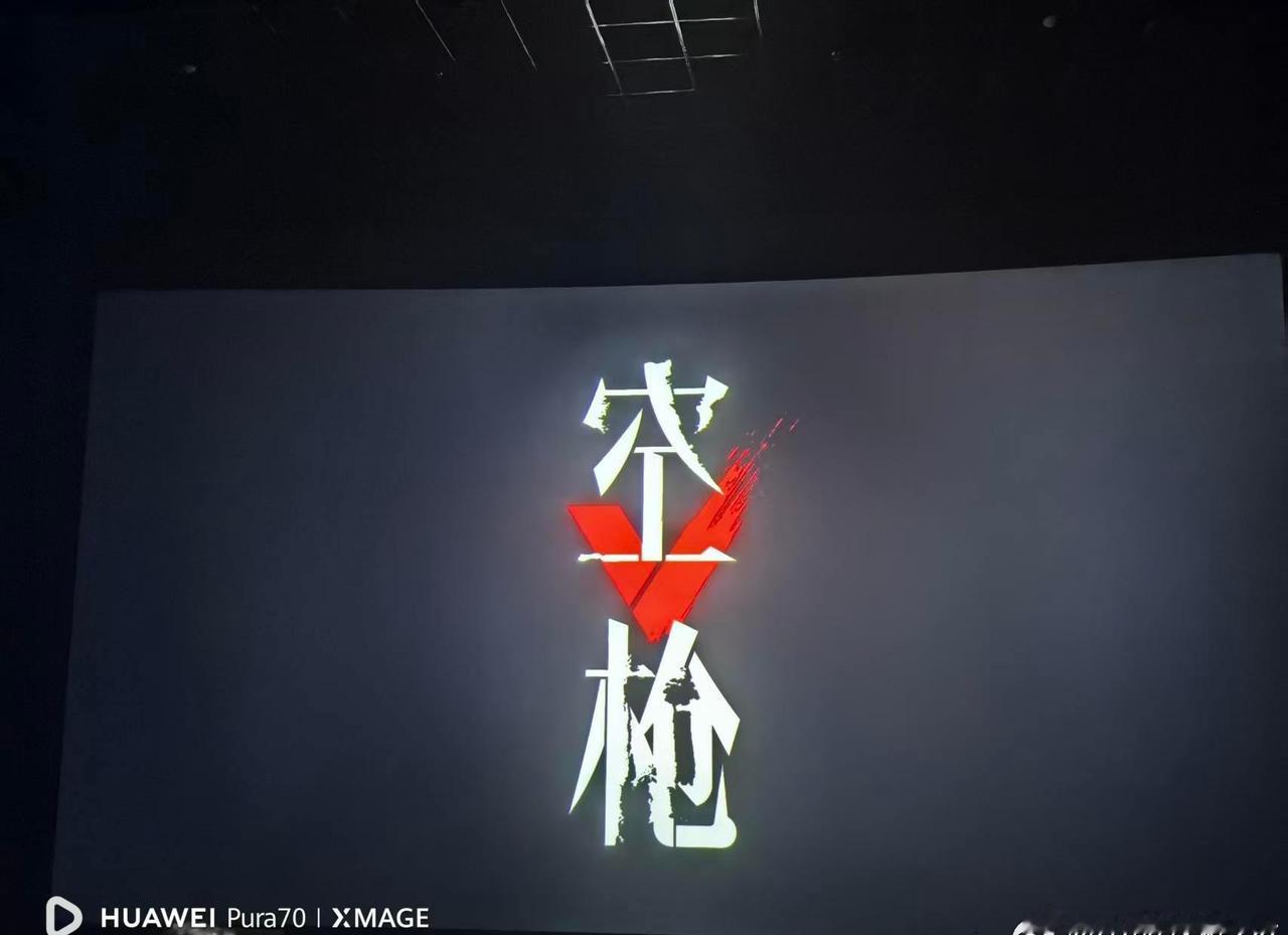 不要honey，只要money[爱慕][爱慕][爱慕](ps:朱一龙你又刷新演技