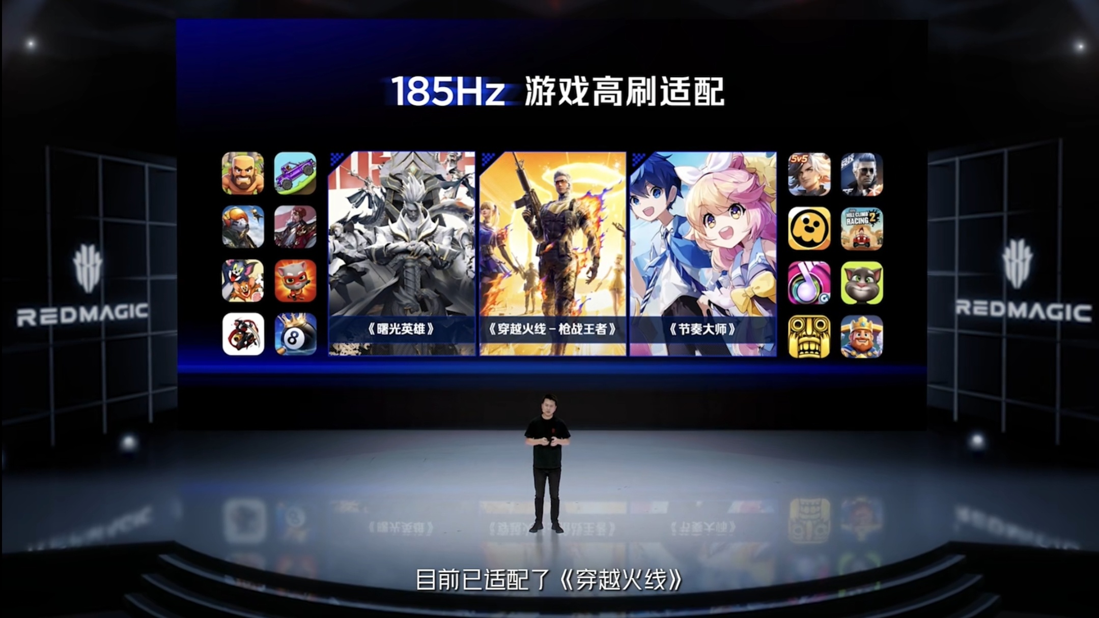 红魔游戏平板5 Pro这块2.4K 185Hz屏确实超纲，在小尺寸平板里是开挂的