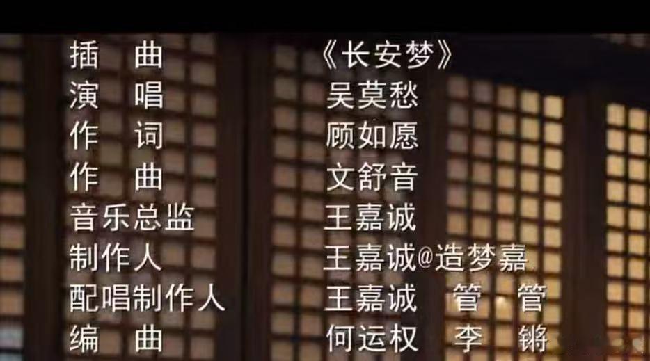 折腰OST  吴莫愁还是那个吴莫愁，《长安梦》一开口就封神！完美诠释《折腰》氛围