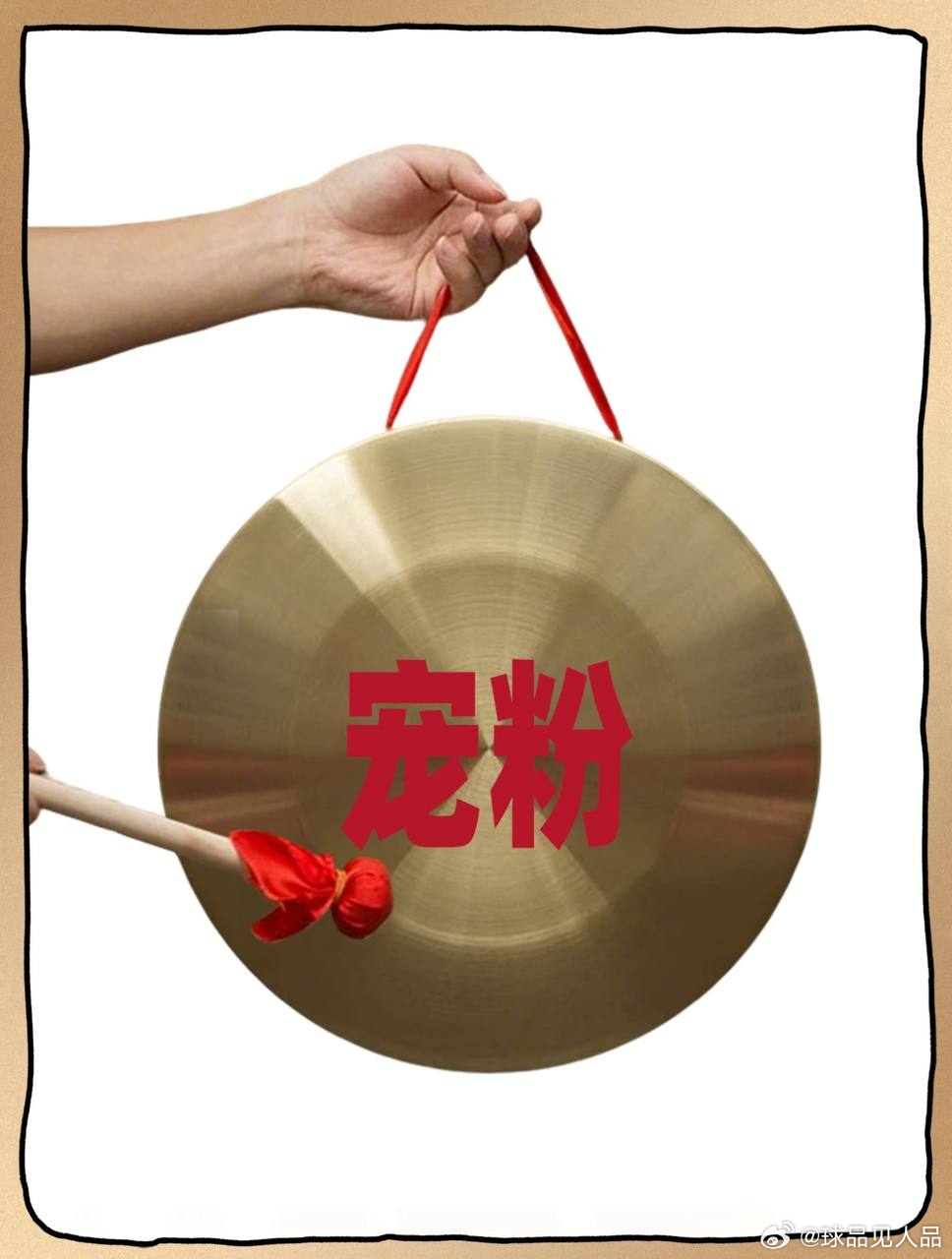 昨天是我献丑了！为大家带来的欧冠是一场不红、全黑拿下！没能换来好的成绩确实较为惭